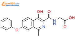 Ocrelizumab结构式图片|637334-45-3结构式图片