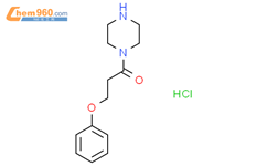 3-PHENOXY-1-PIPERAZIN-1-YL-PROPAN-1-ONE X HCL