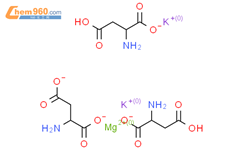 DL-天门冬氨酸钾镁盐CAS号8076-65-1