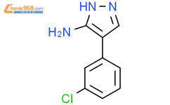 4-(3-氯苯基)-1H-吡唑-5-胺CAS号95750-97-3