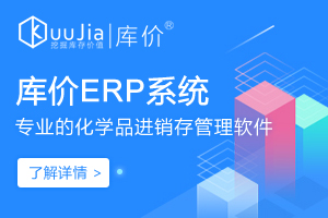 库价商城网站