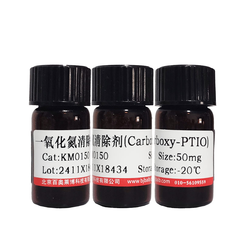 猪外周血单核细胞分离液