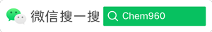 查找微信公众号