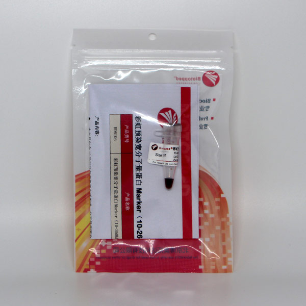 彩虹预染宽分子量蛋白Marker(10-260kD)