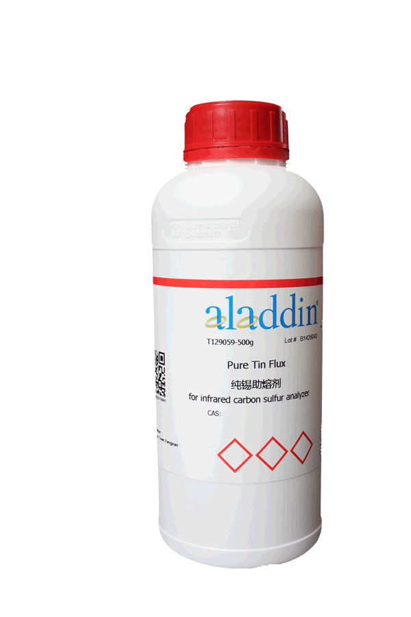 纯锡助熔剂
