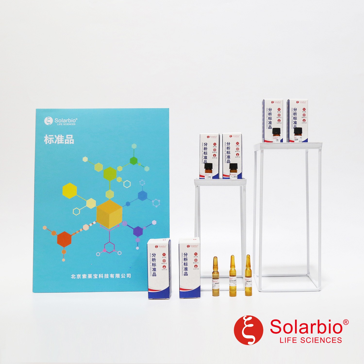 细胞松弛素BCAS号14930-96-2