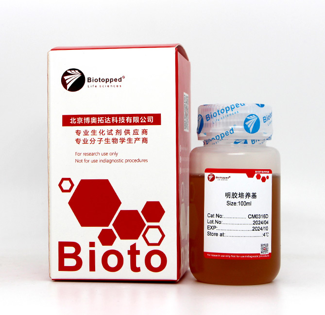 明胶培养基(无菌)