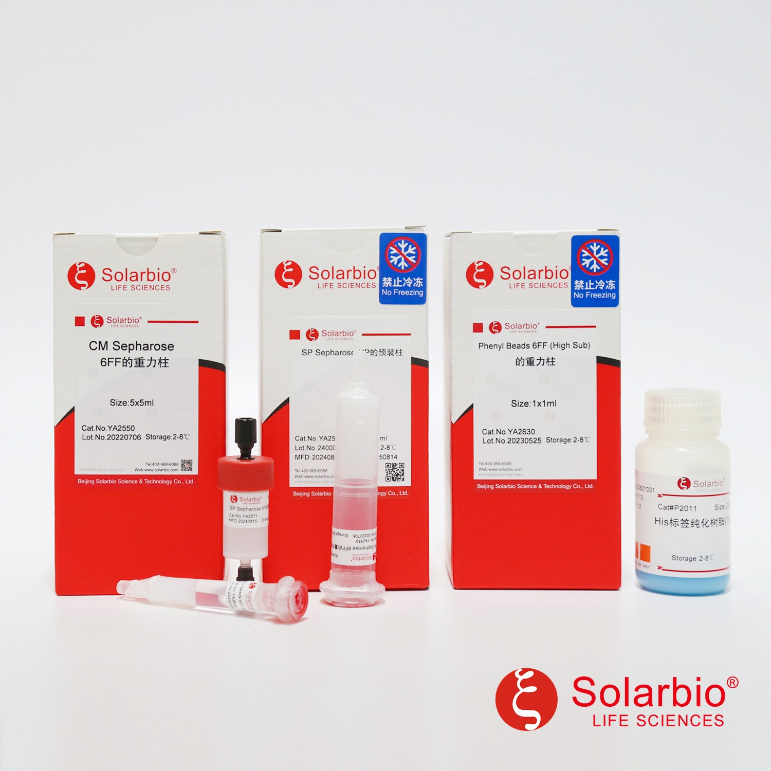 薄层层析硅胶GF254型