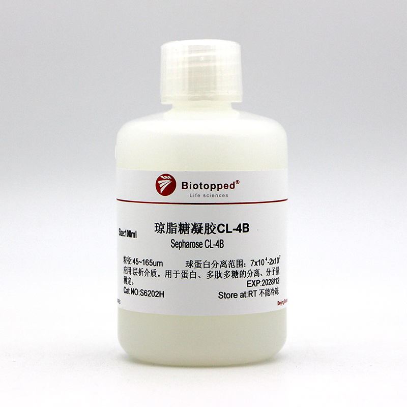 琼脂糖凝胶CL-4B