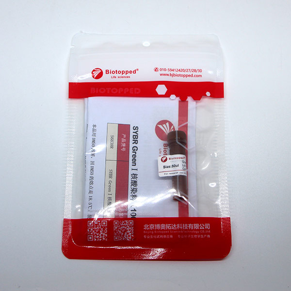 SYBR GreenⅠ核酸染料(10000×)电泳级