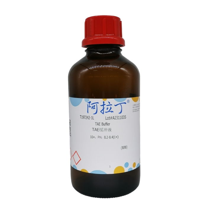TAE缓冲液