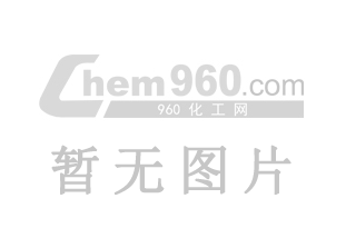 胰蛋白酶1:250CAS号9002-07-7