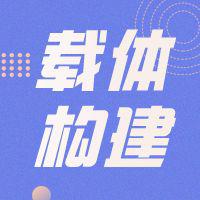 普通表达载体/病毒质粒载体构建