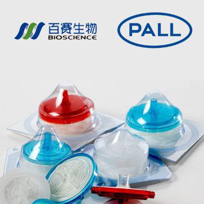 STEM CELL PROCESSING SYSTEM PALL