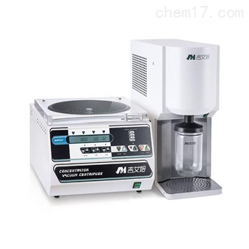 吉艾姆 低温离心浓缩仪 CV300