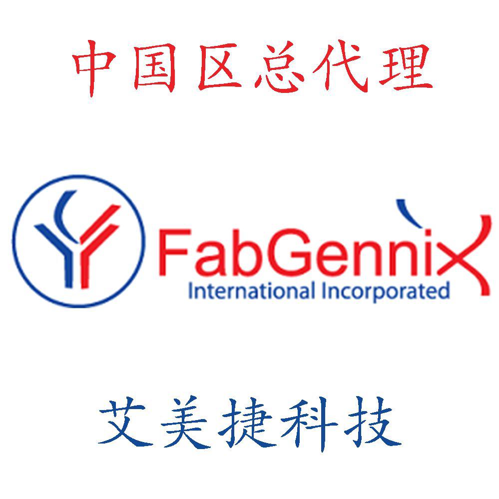 吲哚胺 2 3-双加氧酶 1 封闭肽/Indoleamine 2 3-dioxygenase 1 Blocking Peptide