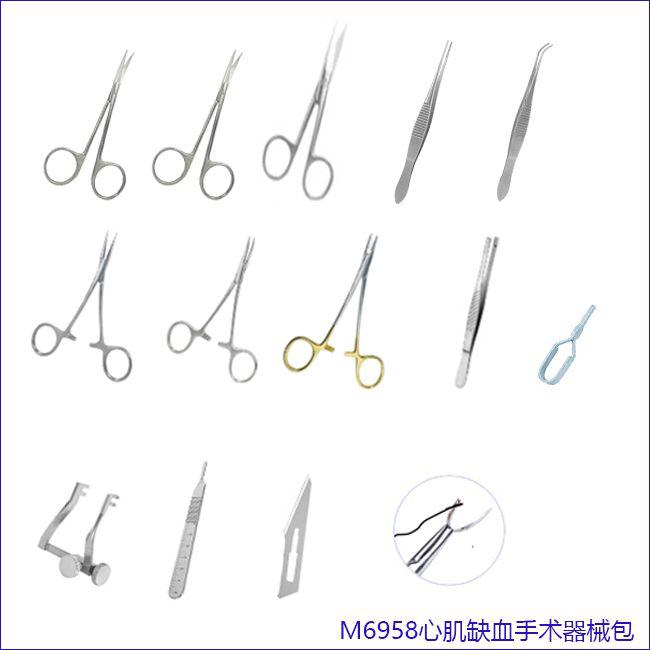 心肌缺血手术器械包
