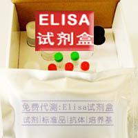 TM样本,人血栓调节蛋白,ELISA