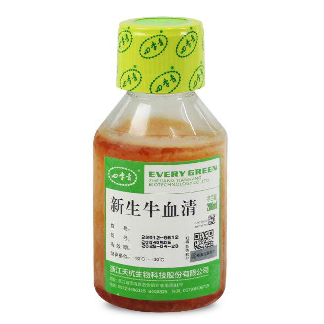 四季青 22012-8612 无支原体新生牛血清
