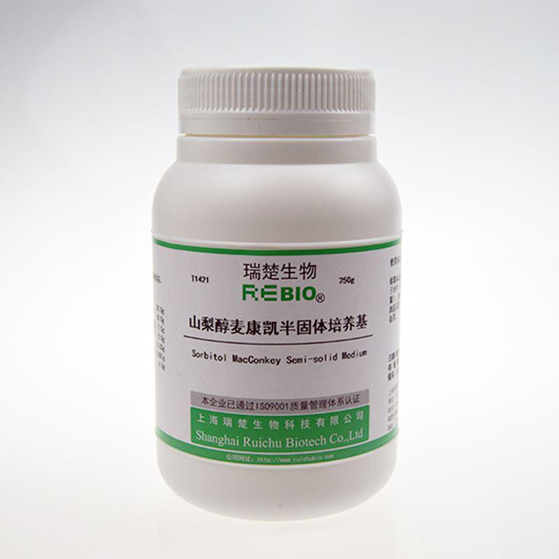山梨醇麦康凯半固体培养基 