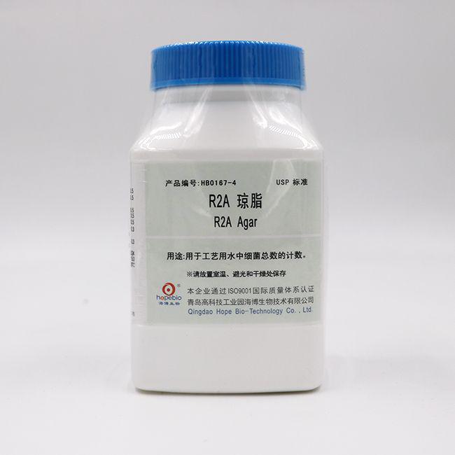 R2A琼脂（USP)(R2A Agar)