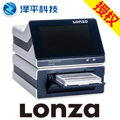 LONZA 96孔细胞核转染系统