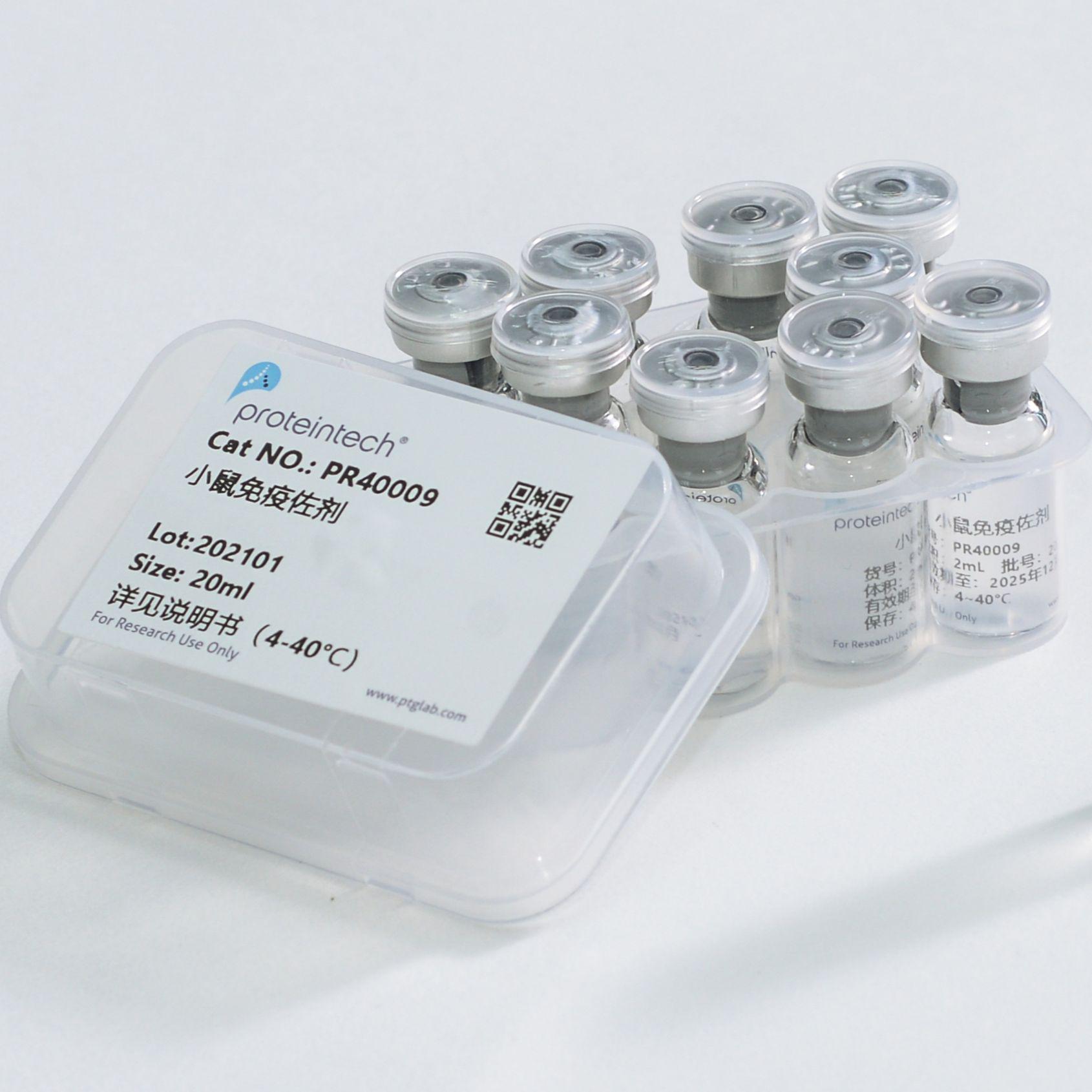 兔抗山羊IgG血清