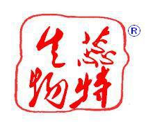 人 VEGF ELISA 试剂盒