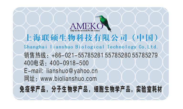 多抗制备技术服务