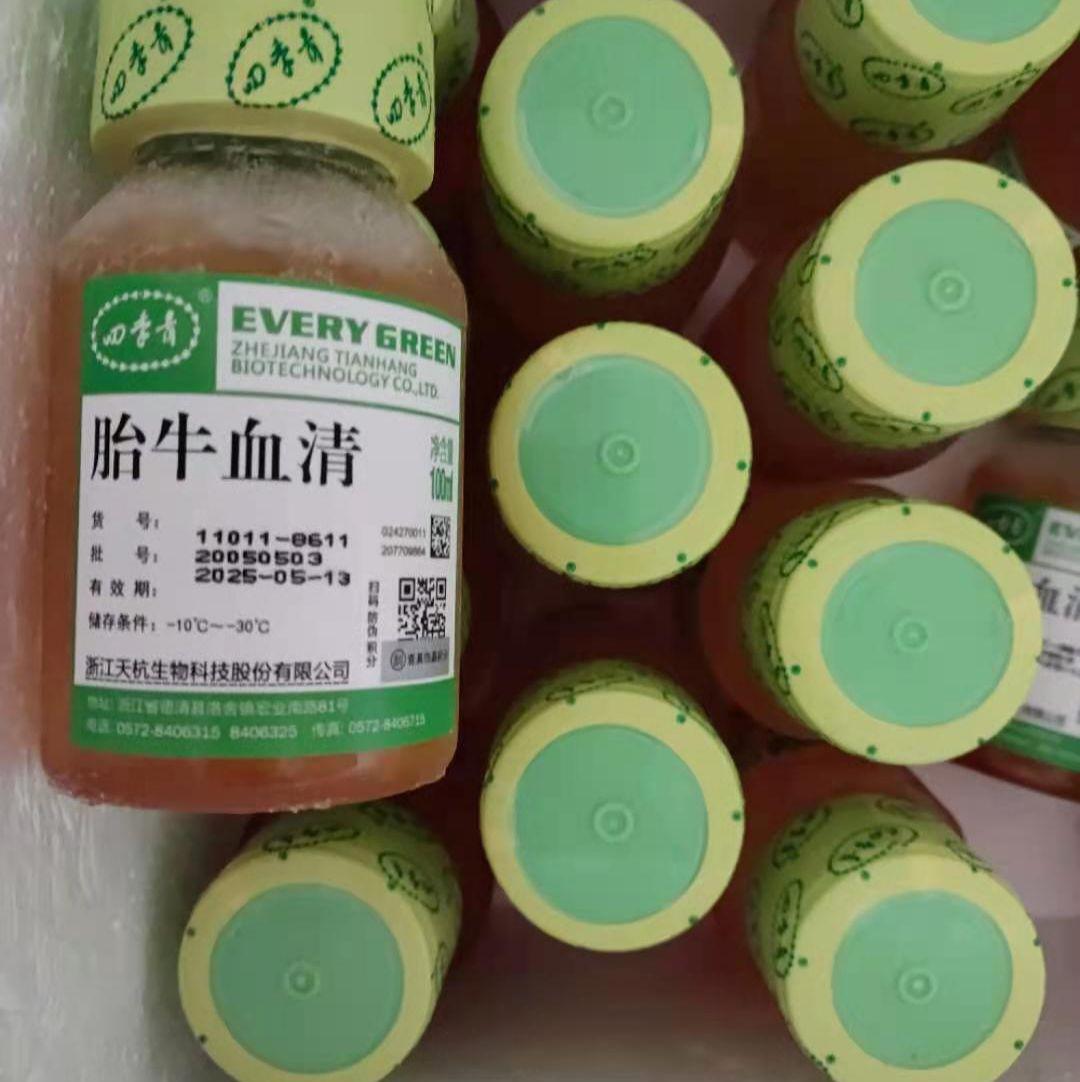 BD3.5ml分离胶和促凝管真空SSTII（血清分离）采血管367957