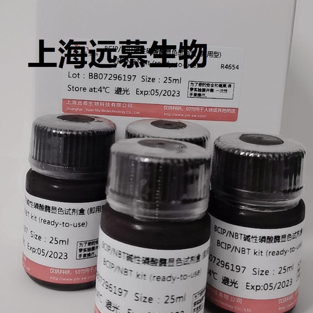 兔抗鸡IgG（纯化抗体）