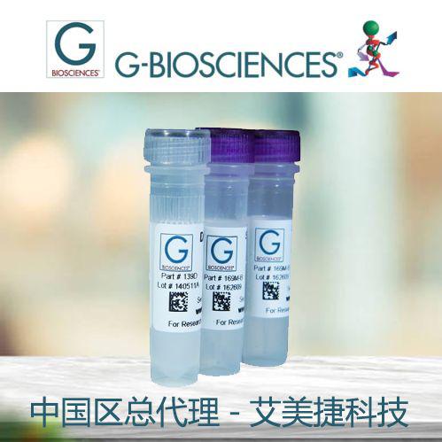 Immunotag™犬VEGF（血管内皮细胞生长因子）ELISA|Immunotag™ Canine VEGF  (Vascular Endothelial cell Growth Factor) ELISA