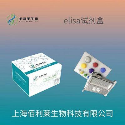 牛巨噬细胞炎性蛋白3α(MIP3α)ELISA试剂盒