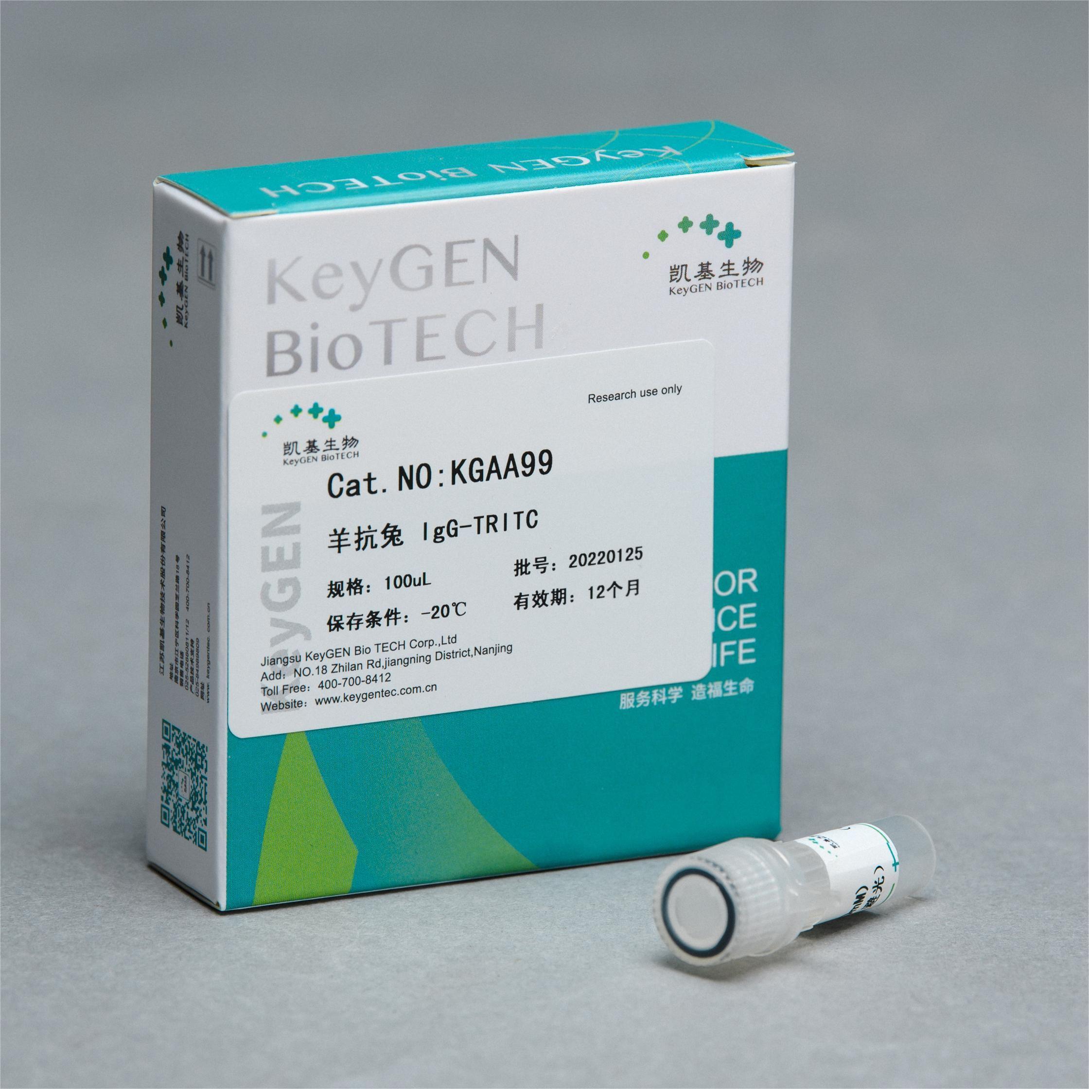 TRITC标记的羊抗兔IgG