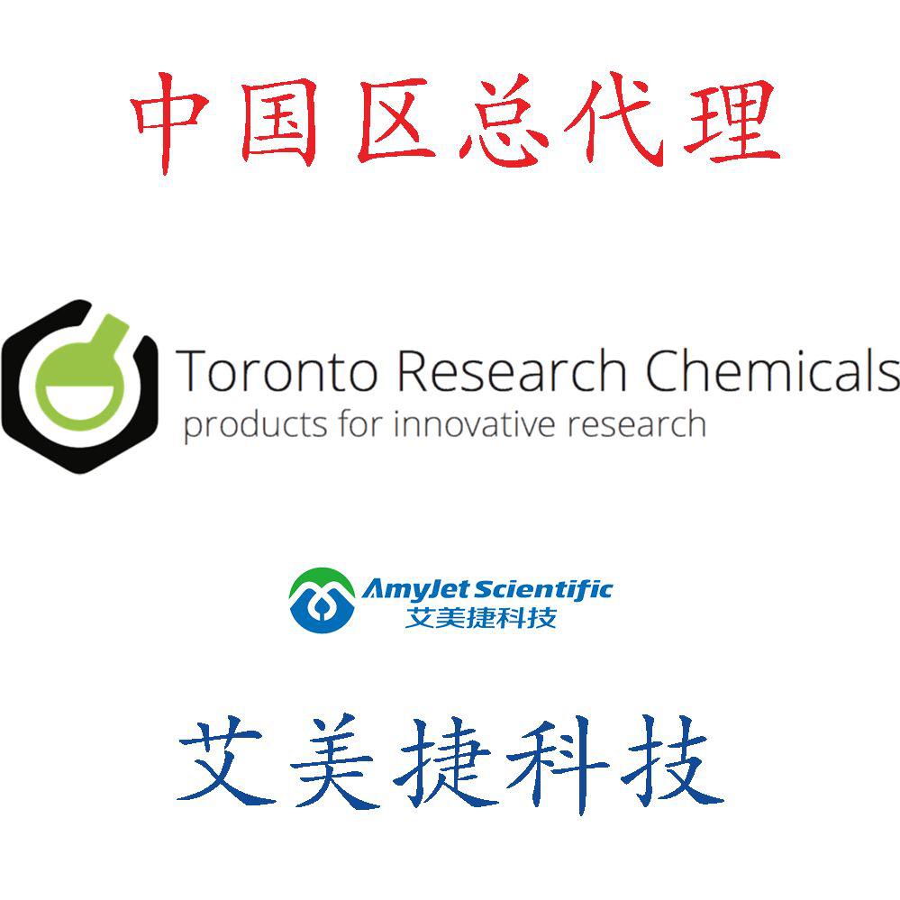 PS 1145 Dihydrochloride/PS 1145 Dihydrochloride/PS 1145 Dihydrochloride