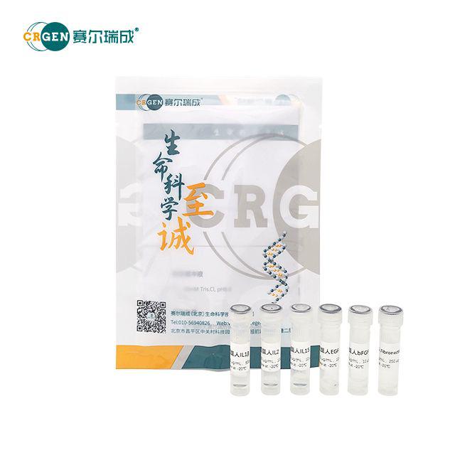 Recombinant human TSLP(重组人胸腺基质淋巴细胞生成素)