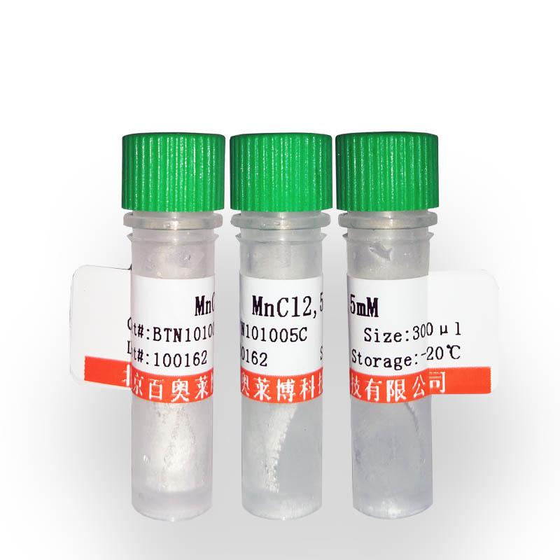 核酸酶/DNA清除剂(喷雾清除剂)厂家