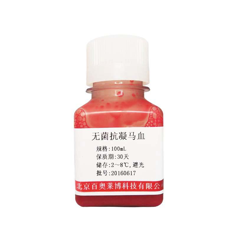 兔红细胞 血液制品