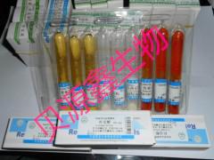 BYX140619血清白蛋白(牛)中检所标准品