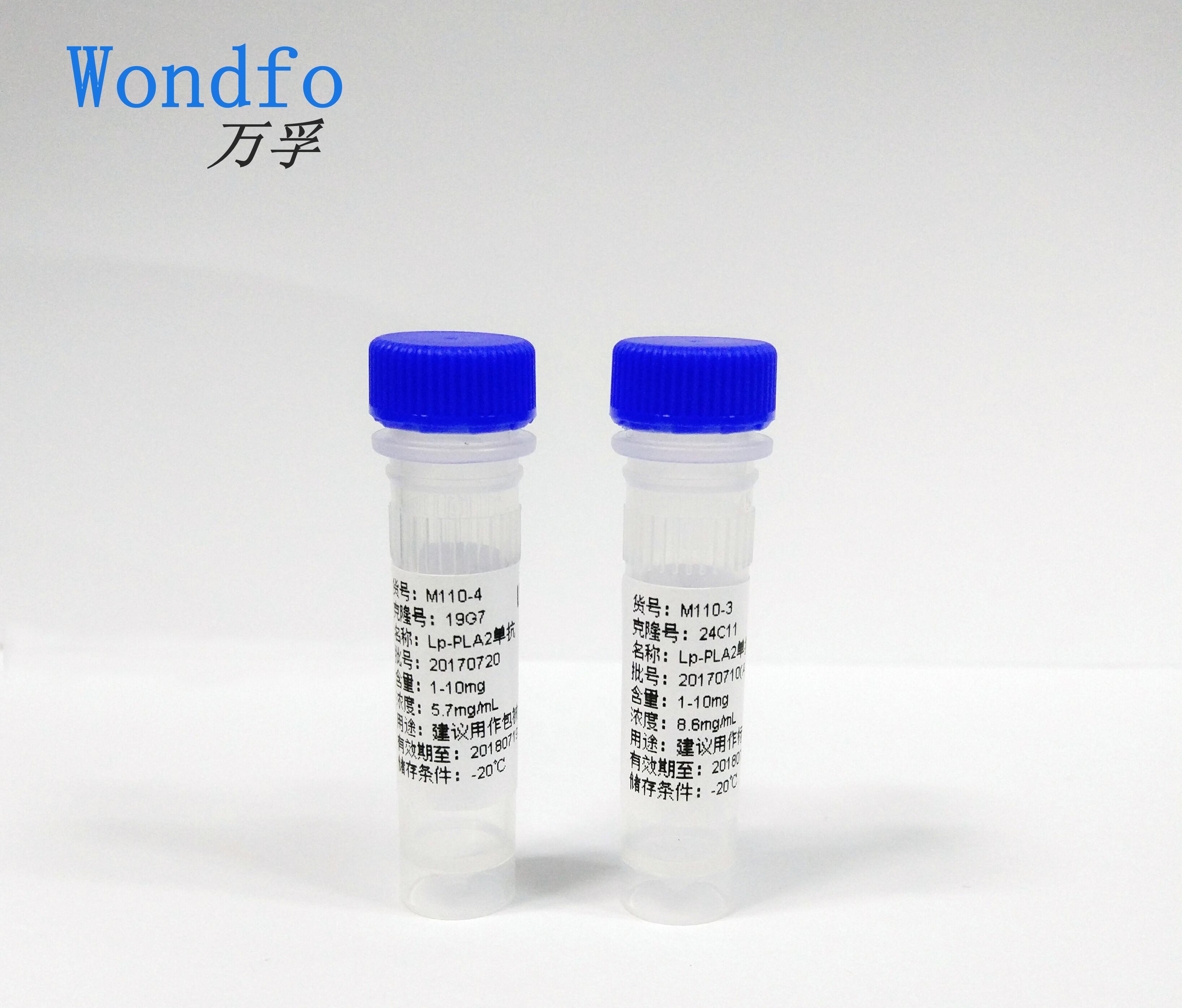 抗糖化血红蛋白单克隆抗体/HbA1c antibody