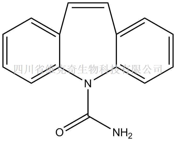 中药对照品/标准品 卡马西平298-46-4