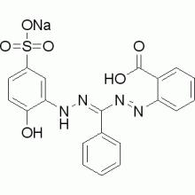 锌试剂 ,≥90%（HPLC）