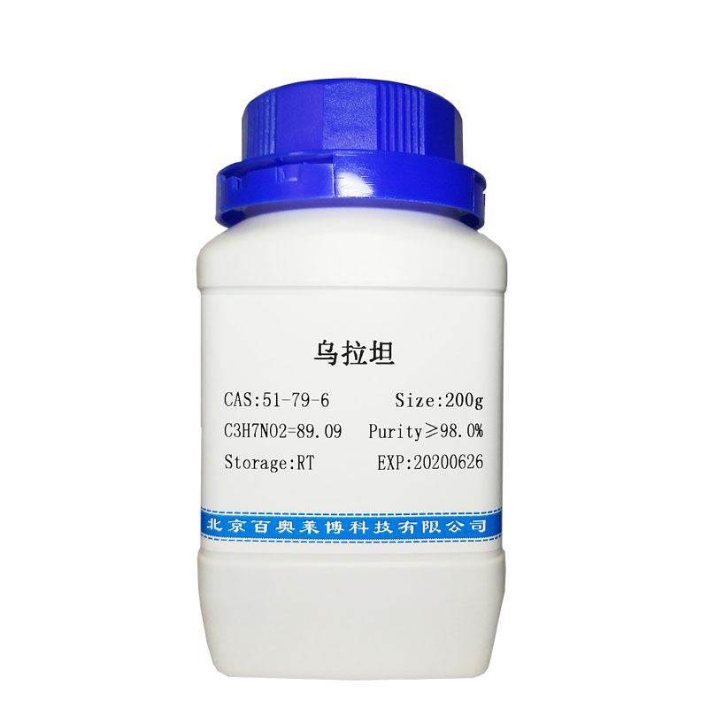 长片段Taq PCR MasterMix 核酸扩增(PCR)
