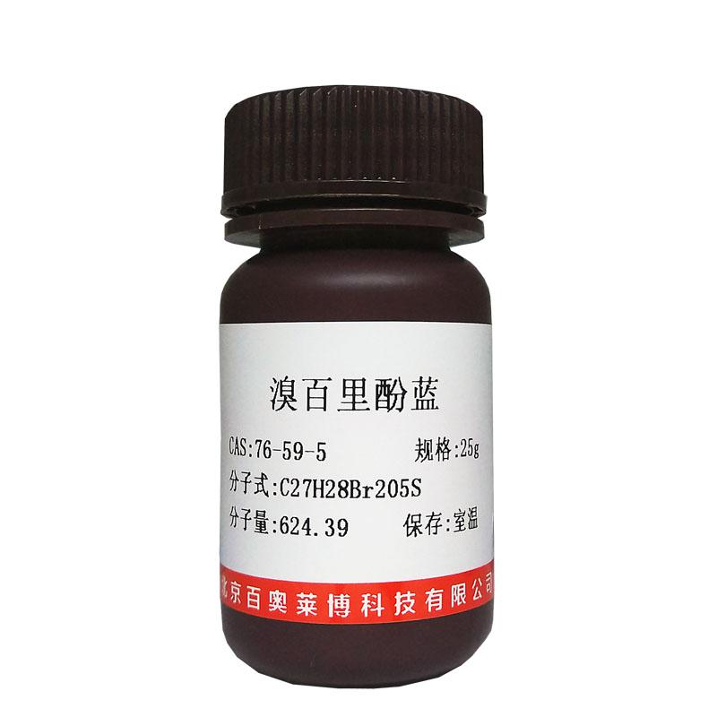 北京重组人PRKAR1A(cAMP依赖性蛋白激酶调节亚基1α)价格