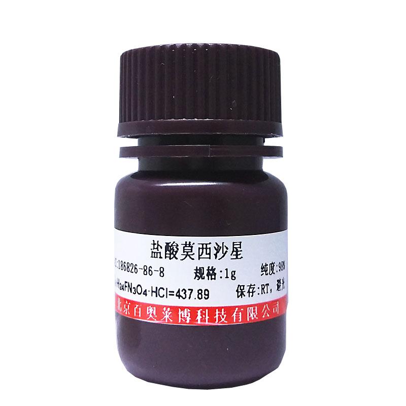 细胞膜红色荧光染料(DiD)哪里卖