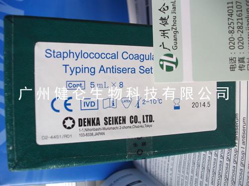 血清检验布鲁氏菌属多价血清