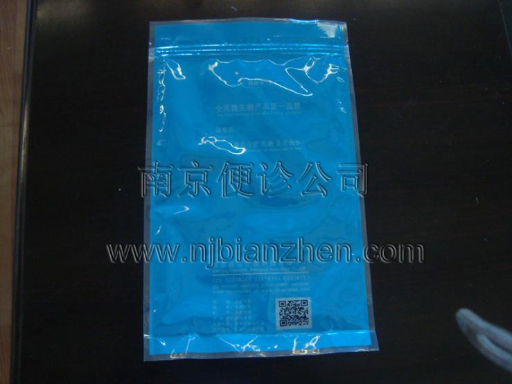 3%氯化钠碱性蛋白胨水(均质袋装)【一次性成品培养基系列】