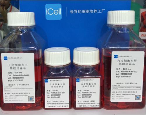 GEMINI 澳洲胎牛血清