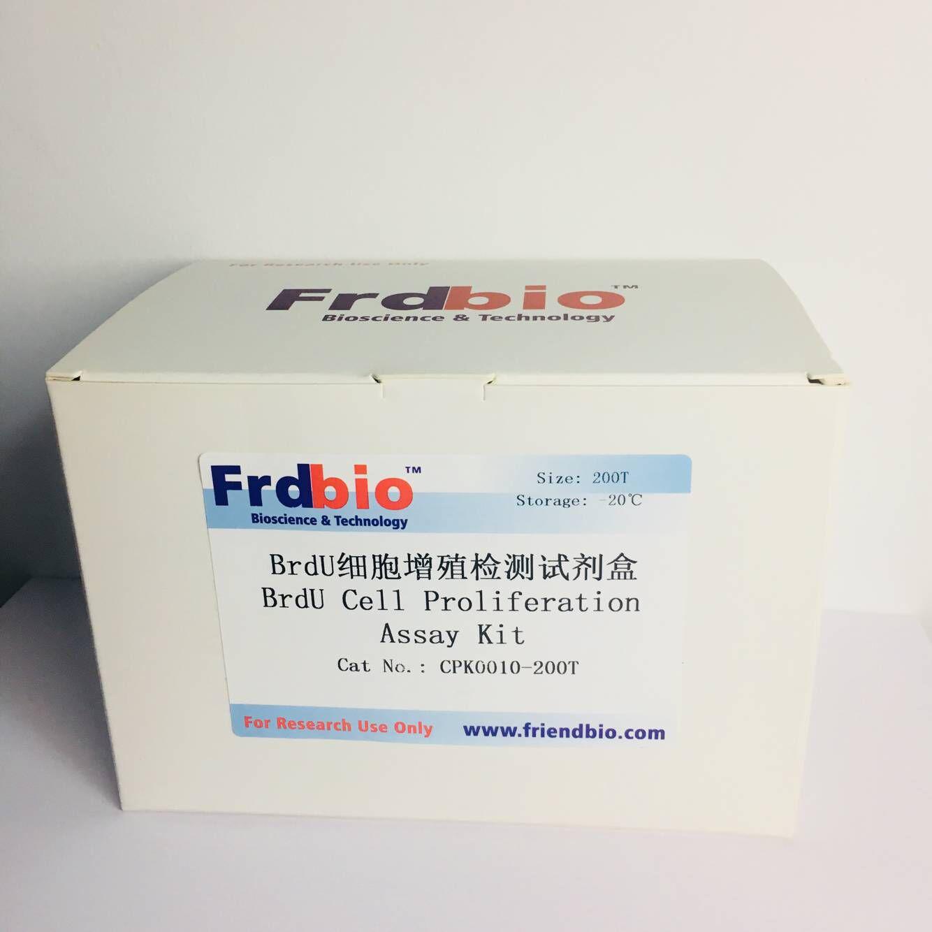 BrdU细胞增殖检测试剂盒| BrdU Cell Proliferation Assay Kit