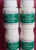 生物成分分析标准物质-小麦